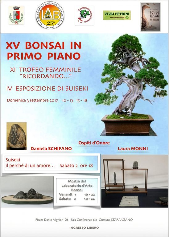 Edizione 2017