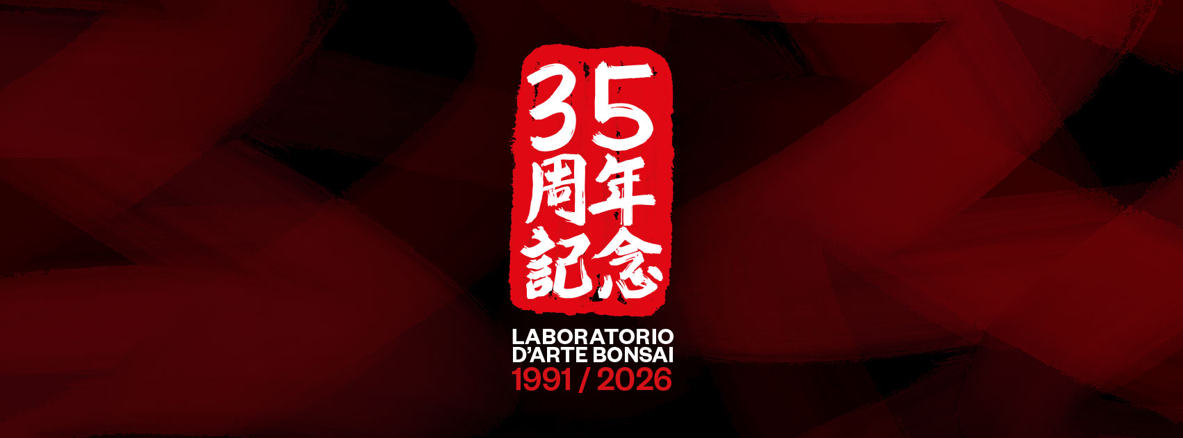 Laboratorio d’Arte Bonsai Staranzano LAB anniversario 35 anni